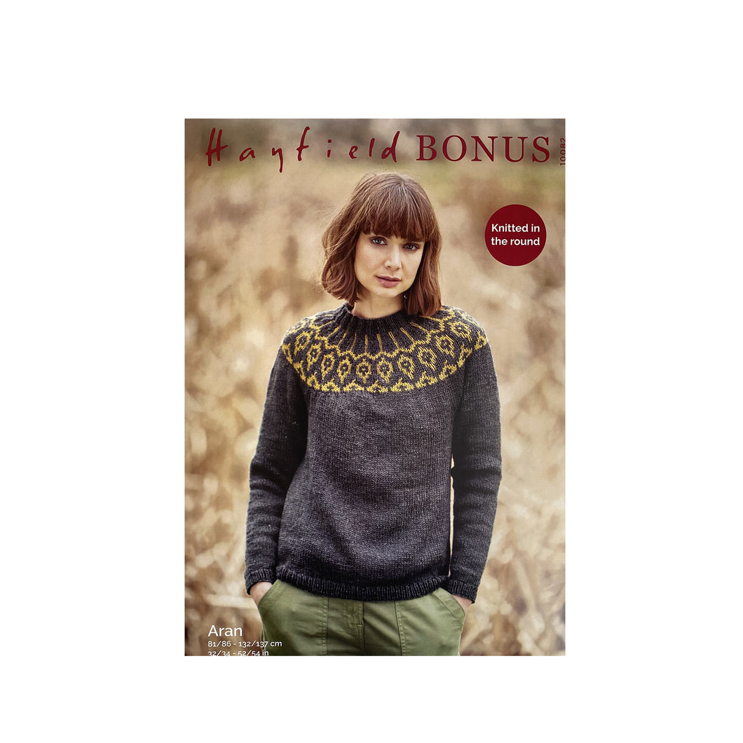Knitting Pattern: Ladies Aran Sweater